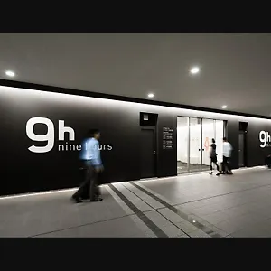 9h Nine Airport Нарита